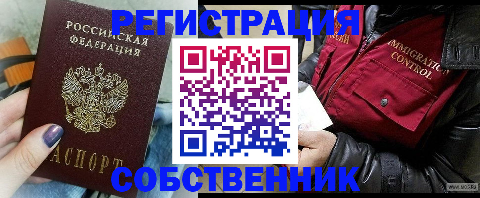 регистрация для дет. сада в Марий Эл